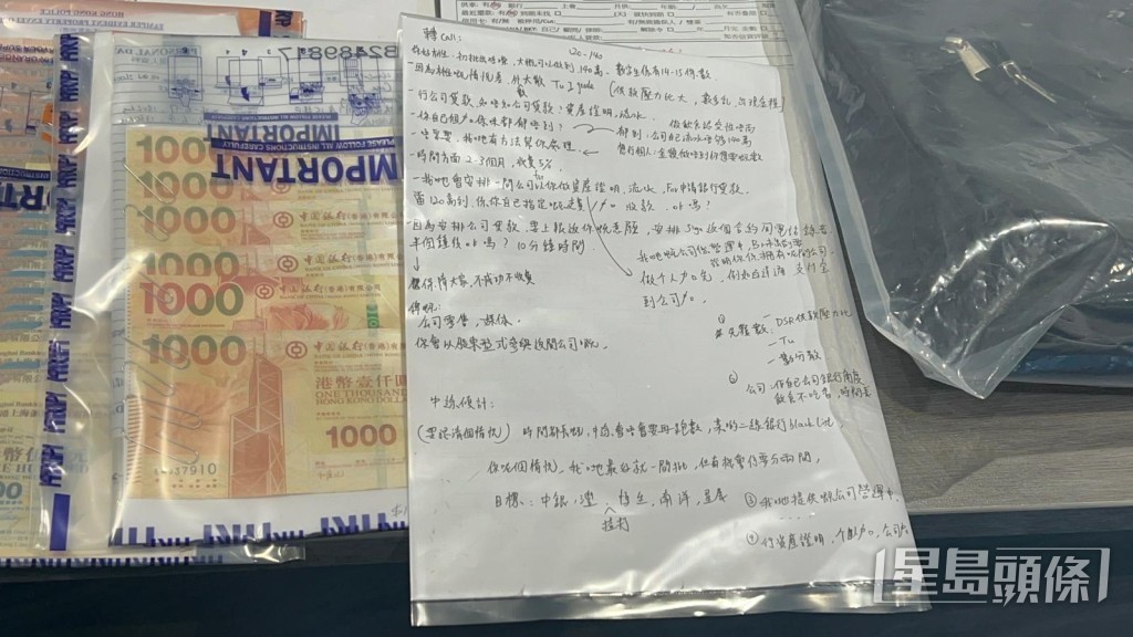 警方展示檢獲的證物。楊偉亨攝
