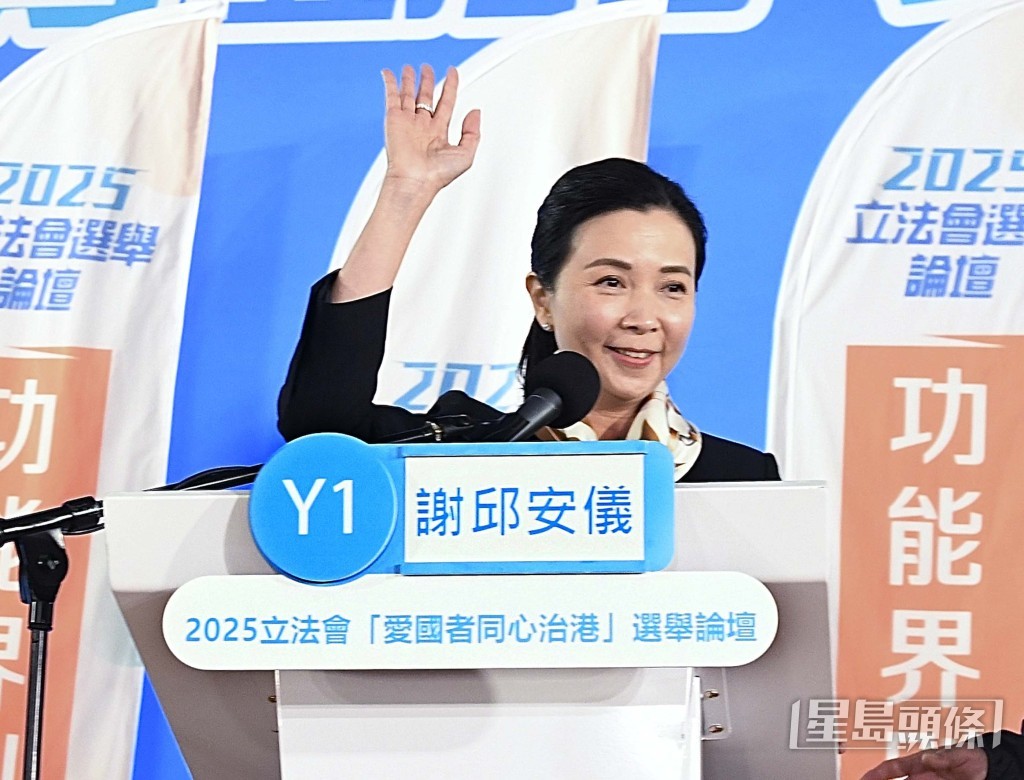 批發及零售界謝邱安儀。 批發及零售界謝邱安儀。