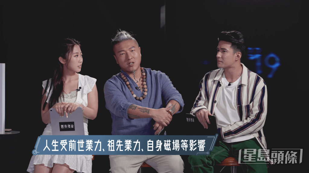 玄學顧問 Depp將公開連串催財及防破財秘訣。