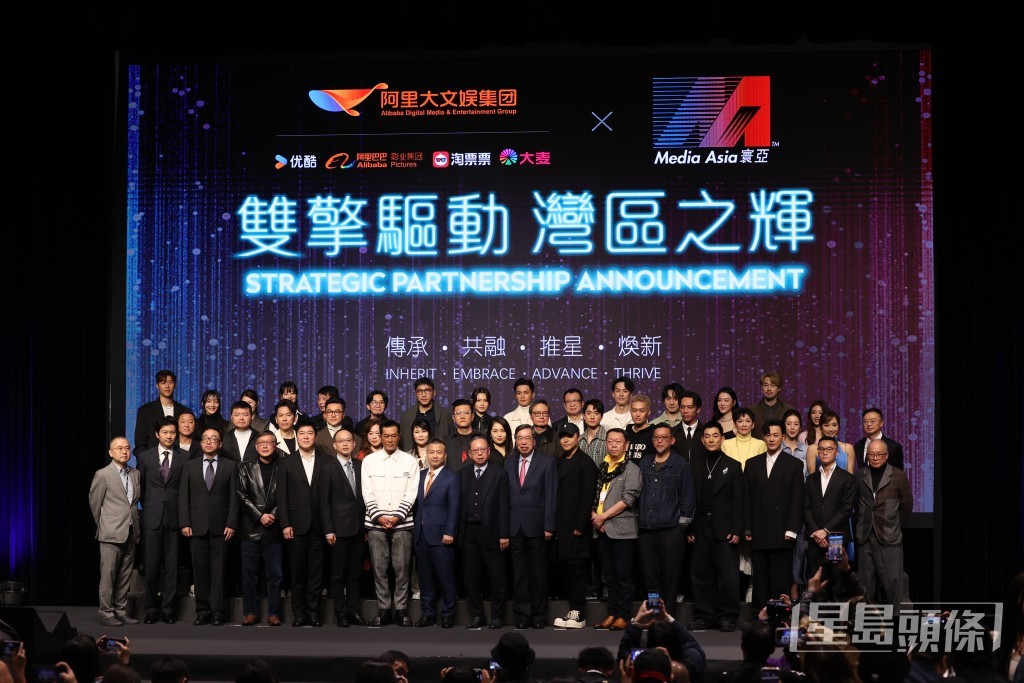 寰亞宣佈與阿里大文娛集團合作，推介多部電影。