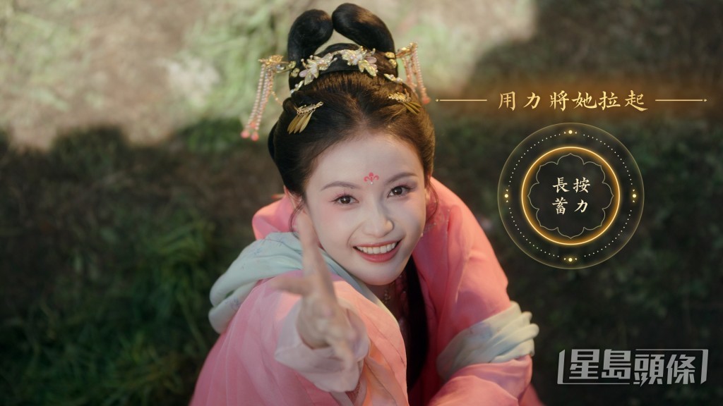 當中有不少環節都甚具打機feel,一次過滿足煲劇和玩遊戲的喜好。 當中有不少環節都甚具打機feel,一次過滿足煲劇和玩遊戲的喜好。