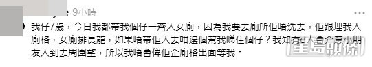 網民意見。(帖文留言截圖)