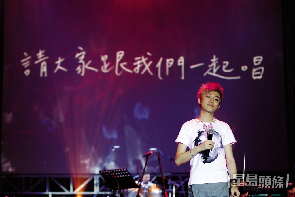 蘇打綠2008年舉行首個《陪我歌唱》巡迴演唱會，當時以香港作首站，在九展Star Hall連開兩場。