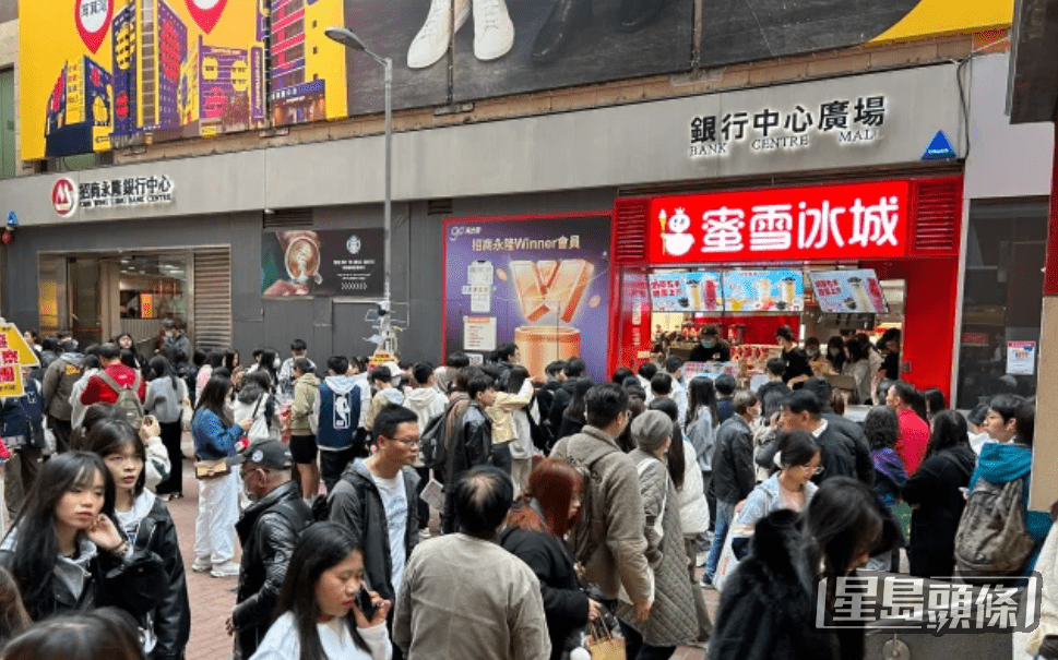 內地茶飲「蜜雪冰城」攻港。資料圖片