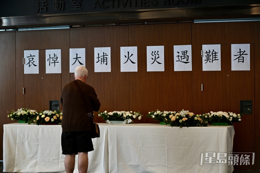 摩頓臺活動中心弔唁處。劉駿軒攝