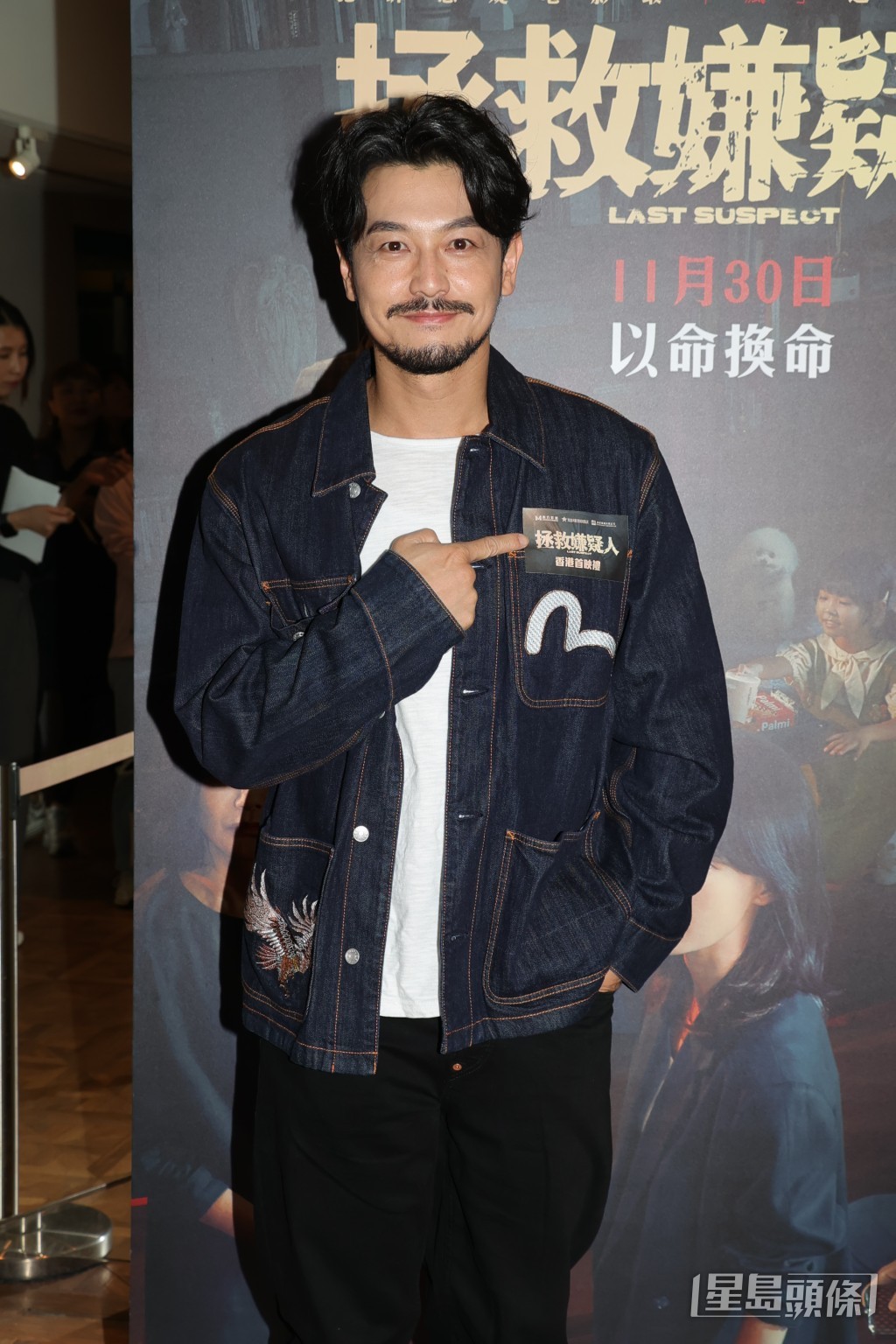 栢天男。 栢天男。