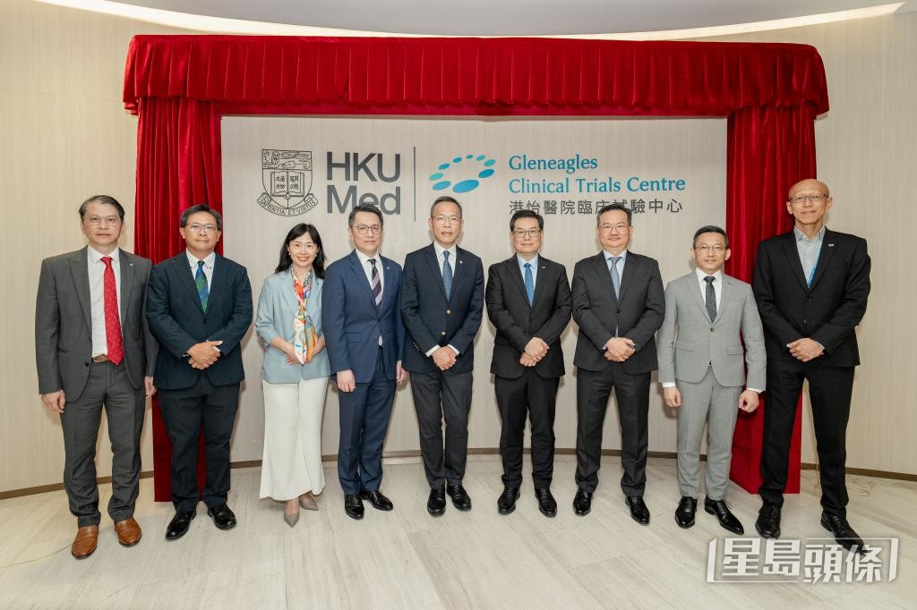 港怡醫院於去年9月夥同香港大學李嘉誠醫學院開設臨床試驗中心。