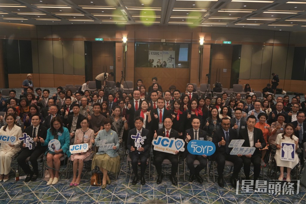 國際青年商會香港總會公布「十大傑出青年選舉2023」結果。吳豔玲攝