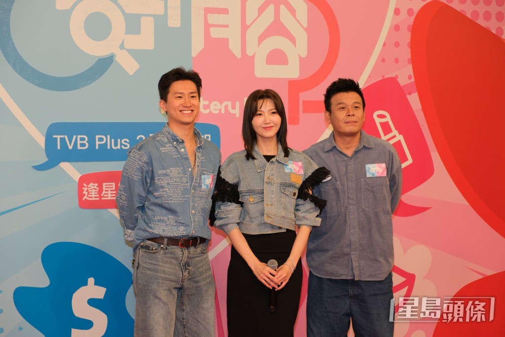 《奇情谷》由吳若希（Jinny）、火火、曾展望主持。
