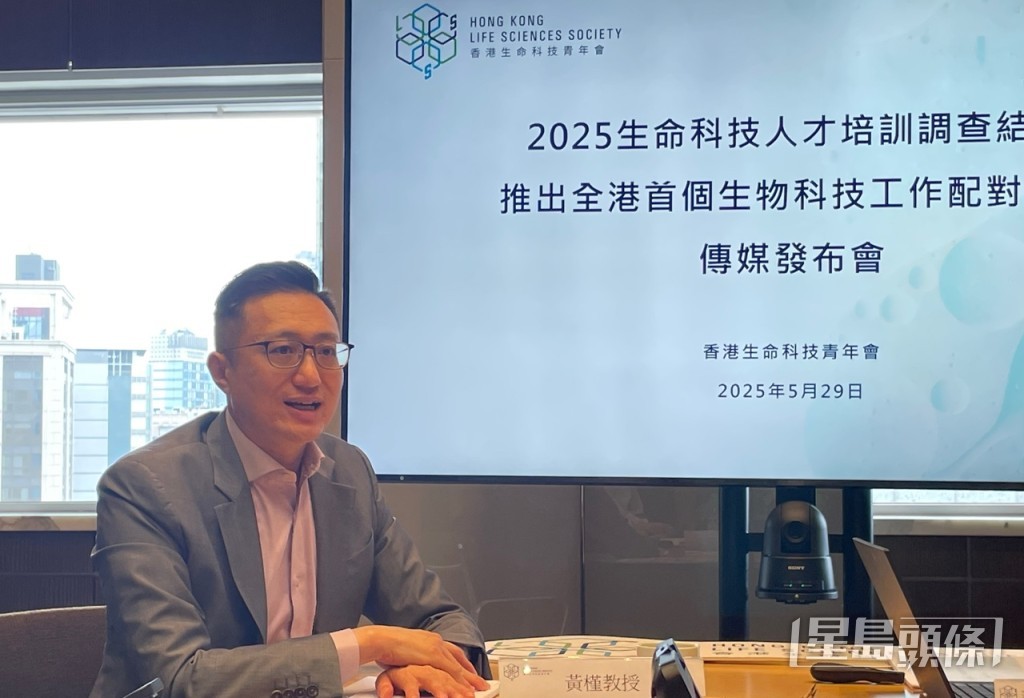 香港生命科技青年會執行總監黃槿。蔡思宇攝 香港生命科技青年會執行總監黃槿。蔡思宇攝