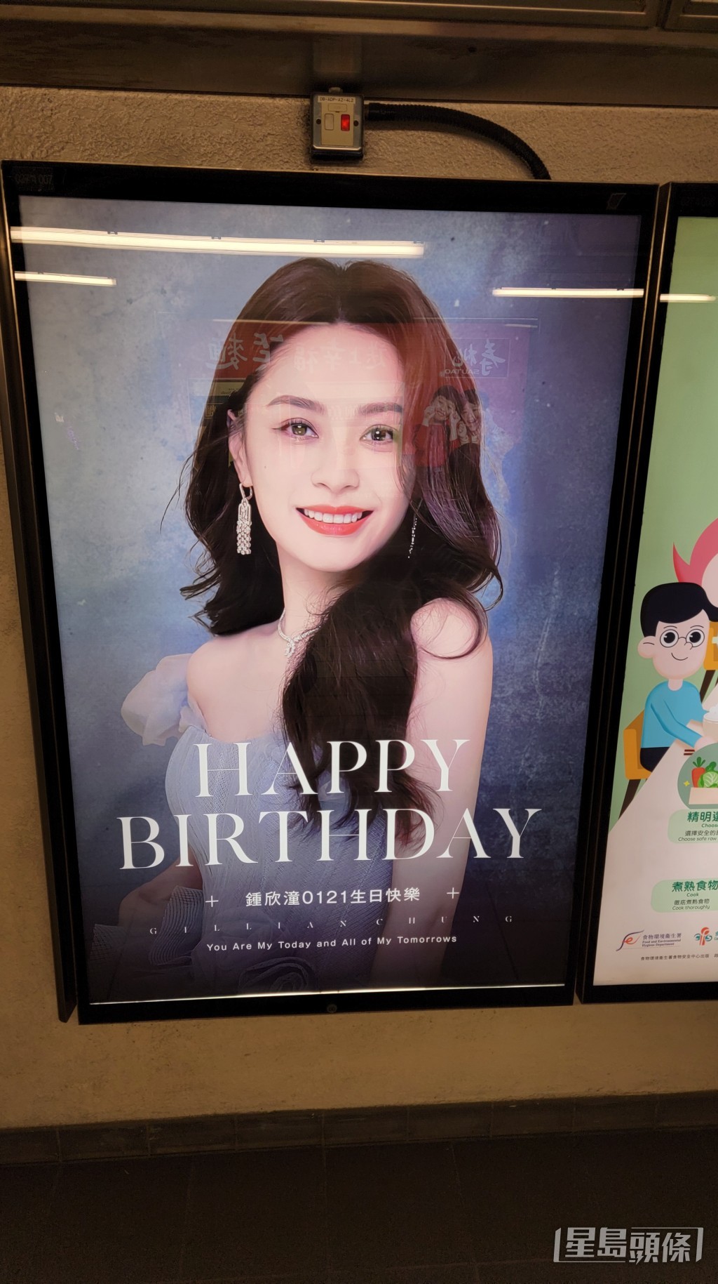 今晚Twins進行首場演出。