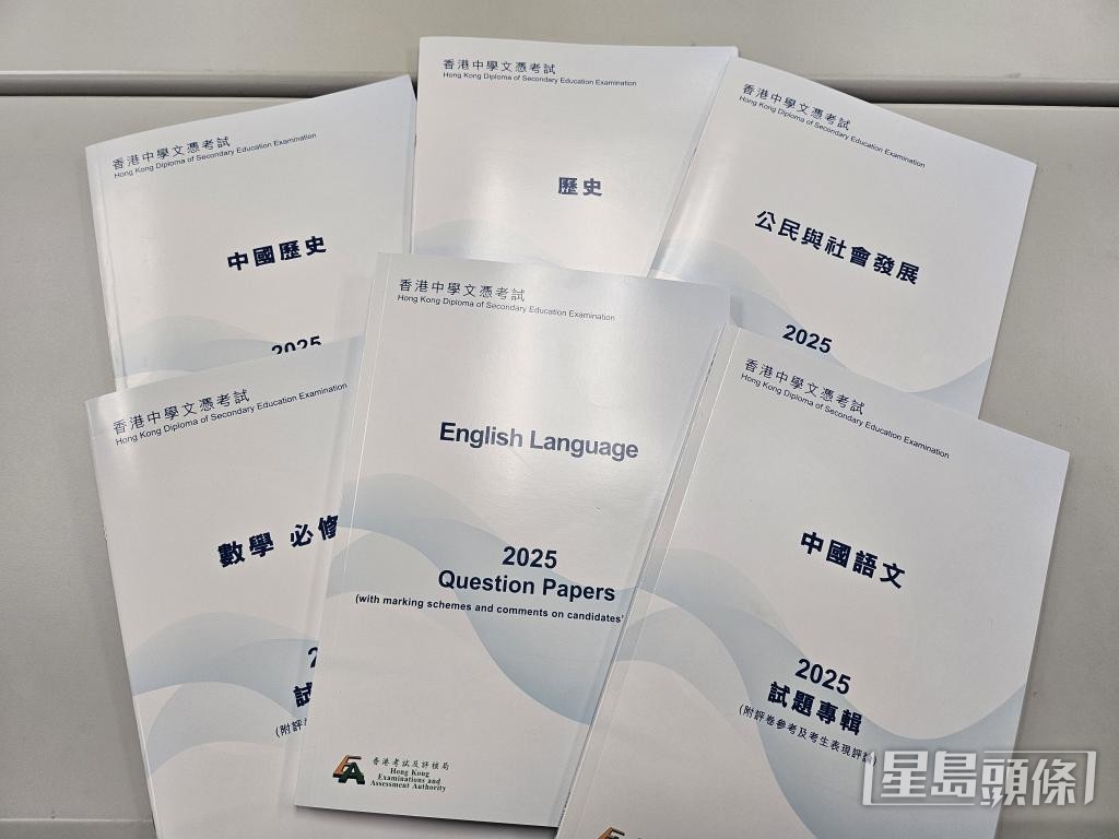 有前線教師關注，目前主流AI模型並非針對香港中學文憑試課程訓練。