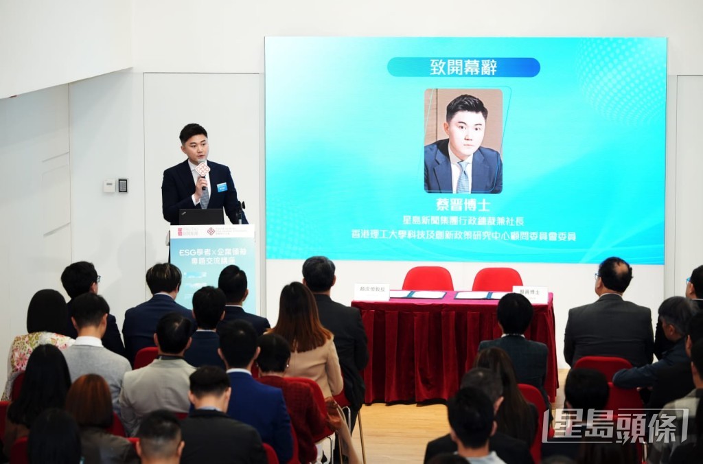 蔡晋表示,希望通過與理大合作,透過星島平台,能夠轉化ESG相關的學術研究成果並向社會推廣。 蔡晋表示,希望通過與理大合作,透過星島平台,能夠轉化ESG相關的學術研究成果並向社會推廣。