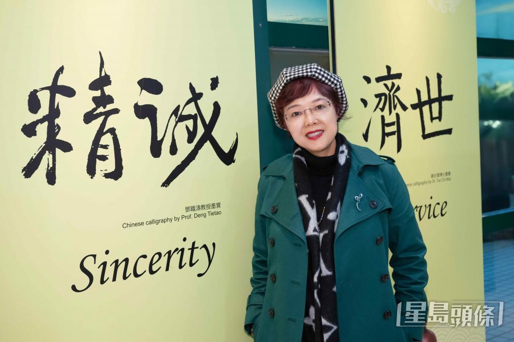 香港浸會大學中醫藥學院院長李敏表示,透過「多方合作、醫藥並舉」,本地中醫藥業將行穩致遠。 受訪者提供 香港浸會大學中醫藥學院院長李敏表示,透過「多方合作、醫藥並舉」,本地中醫藥業將行穩致遠。 受訪者提供