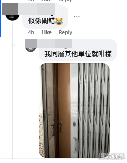 事主拍到鄰近單位均無此情況,閘門方向一致。(帖文截圖) 事主拍到鄰近單位均無此情況,閘門方向一致。(帖文截圖)