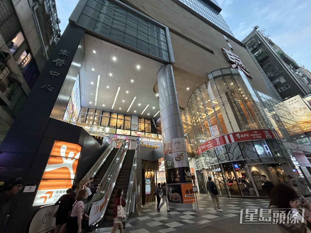 现场为观塘成业街一商场包点舖。曾志恒摄