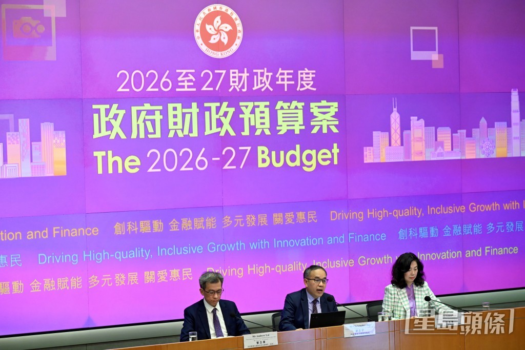 《财政预算案》政策措施记者会。 《财政预算案》政策措施记者会。