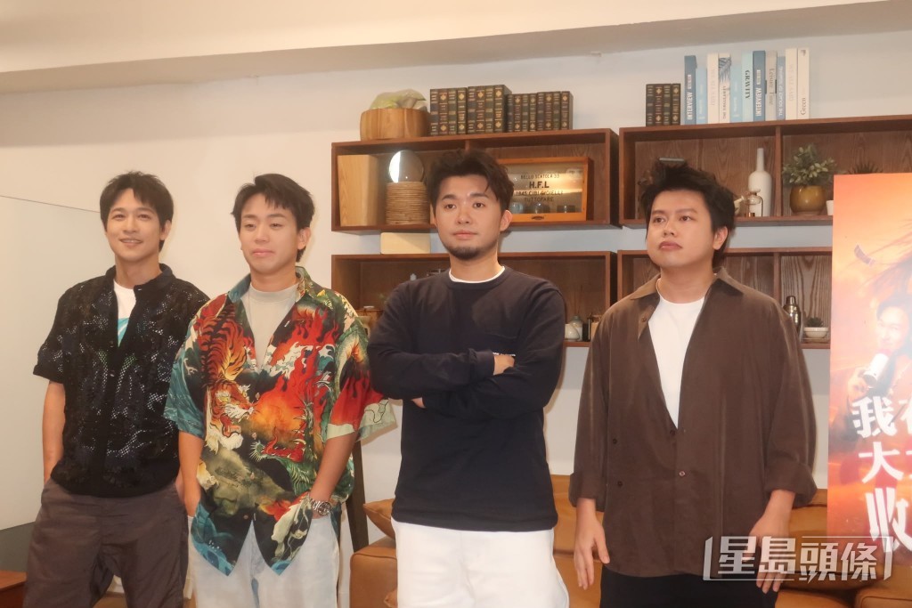 演員梁浩邦(左起)、岑珈其、許賢、蘇致豪。 演員梁浩邦(左起)、岑珈其、許賢、蘇致豪。