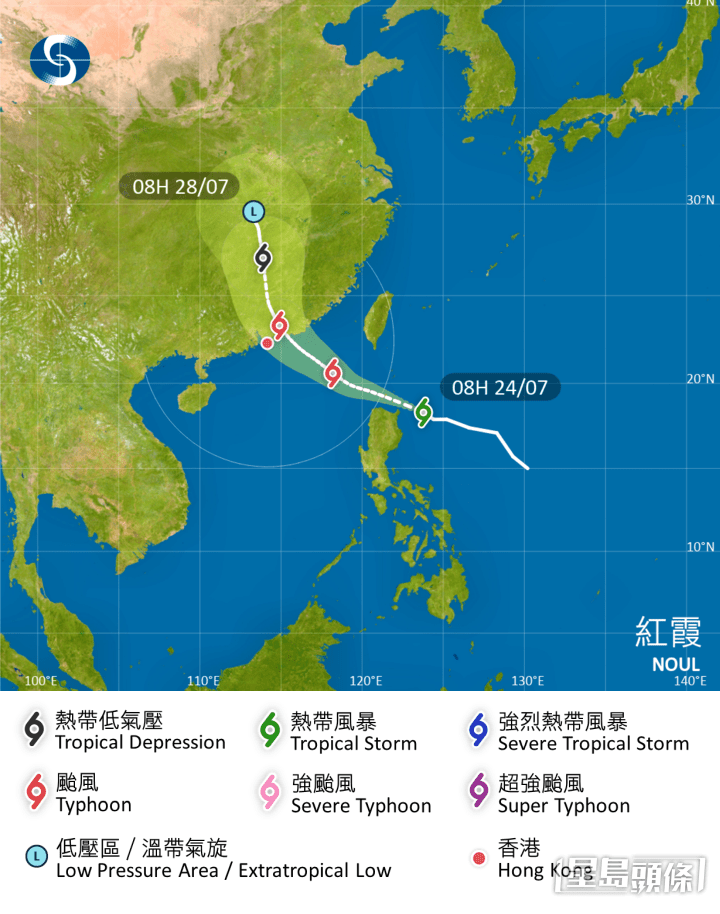 紅霞會在24、25兩日進入南海東北部並逐步增強。天文台圖片 紅霞會在24、25兩日進入南海東北部並逐步增強。天文台圖片