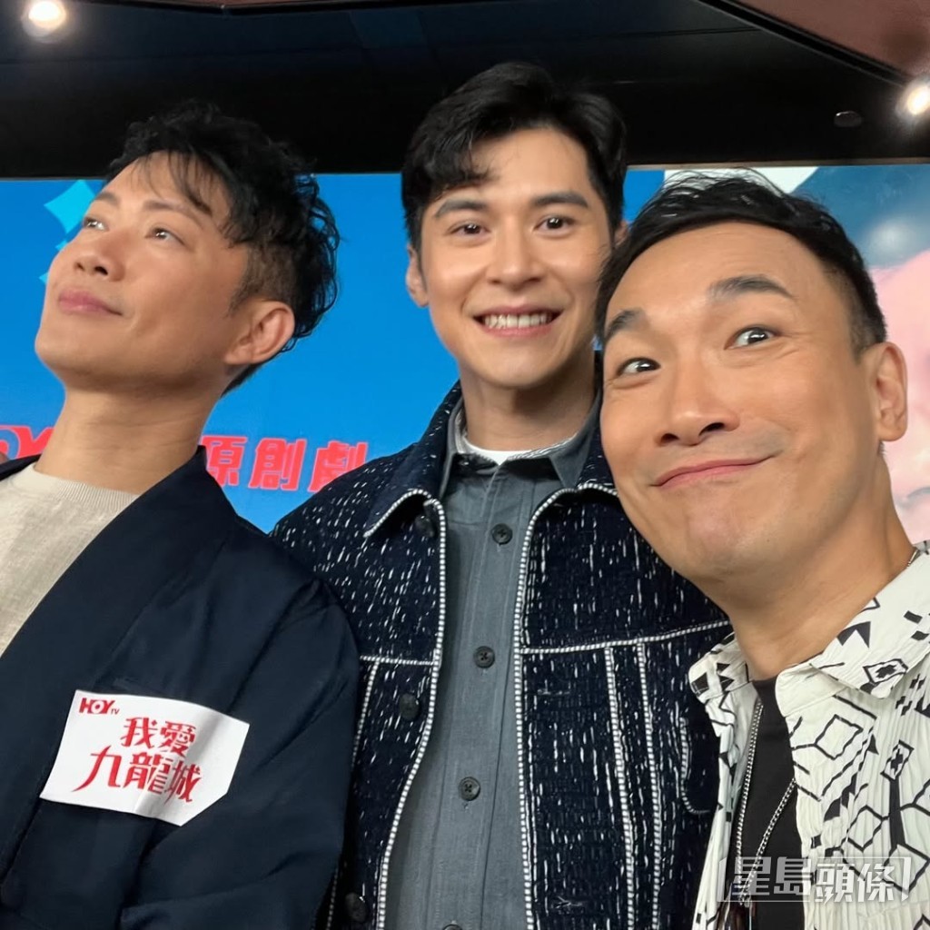 泰臣在《我愛九龍城》中，跟敖嘉年和陳家樂演3兄弟。