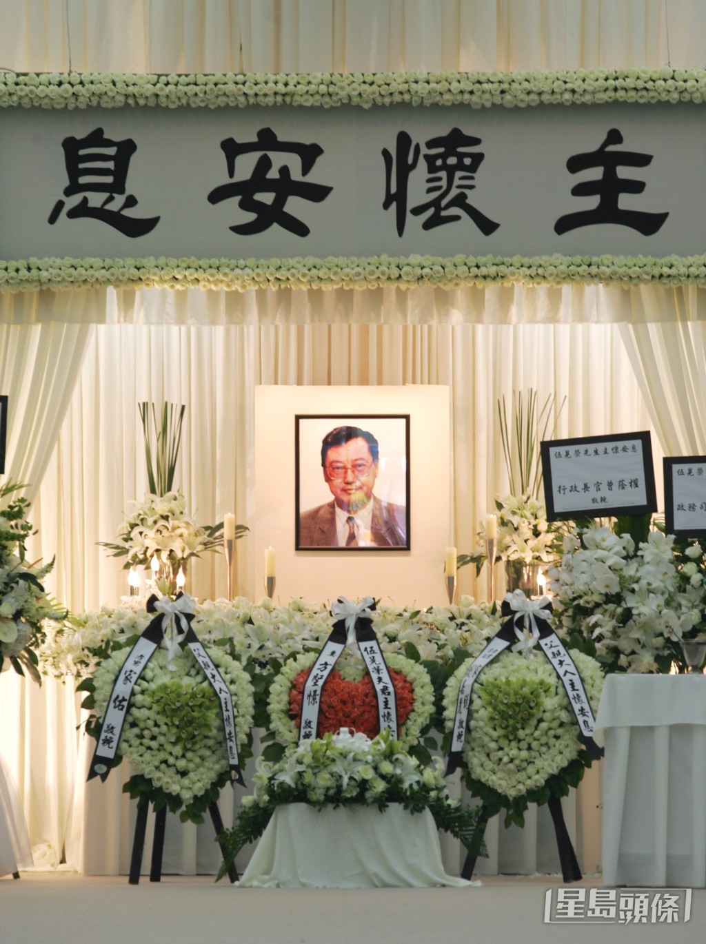 伍晃荣于2008年7月14日因白血病导致器官衰竭逝世，终年67岁。
