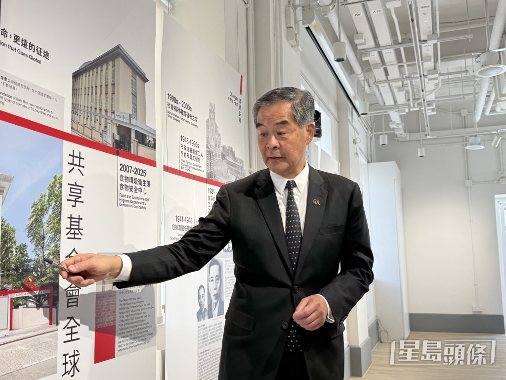 梁振英介紹共享基金會全球總部。