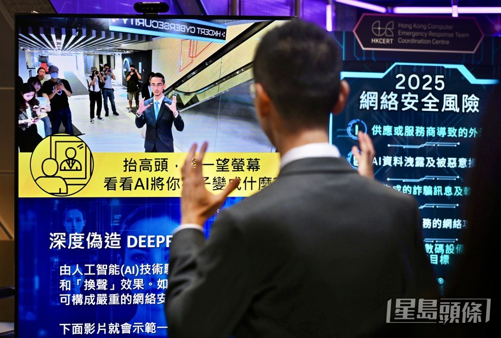 香港網絡安全事故協調中心（HKCERT）指，今年首季約有4,000宗保安事故。蘇正謙攝
