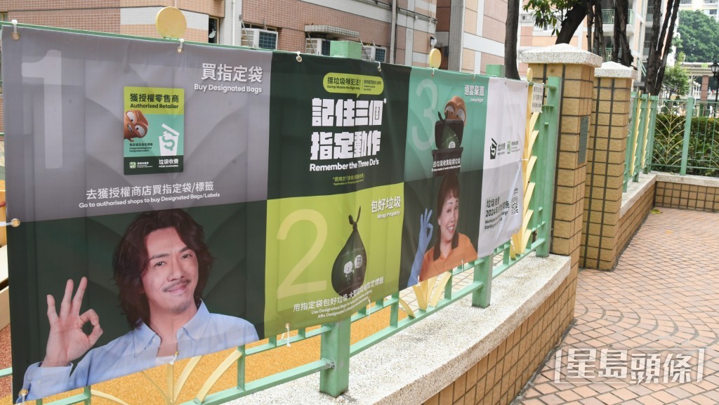 “垃圾征费”及“先行先试”计划备受争议，社会上对政策有不同声音。资料图片