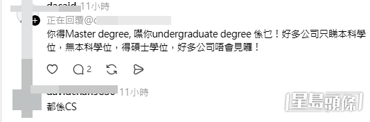 事主與網民對話，講述其失業的無奈。（帖文截圖）