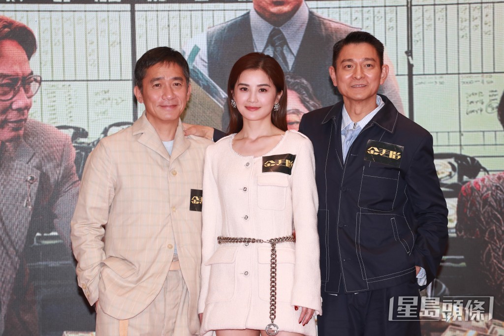 由梁朝偉、劉德華主演的《金手指》入圍了最佳男主角、最佳美術指導及最佳造型設計3獎。