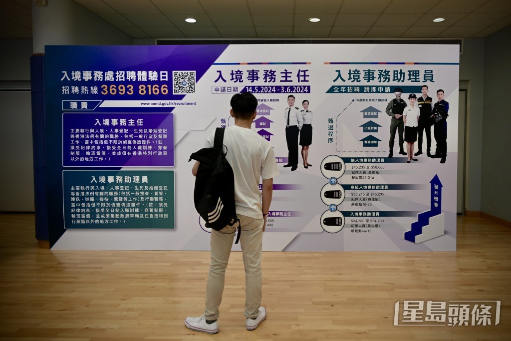 已報名人士可到屯門青山灣的入境事務學院參觀訓練設施。蘇正謙攝