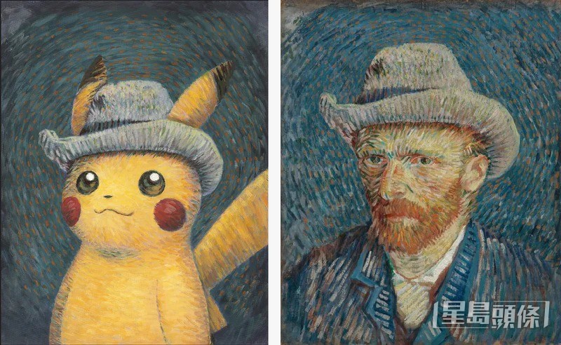 荷蘭阿姆斯特丹的梵高博物館舉辦《Pokemon x 梵高》特展，參觀者可獲《戴氈帽的皮卡超》限量卡牌作紀念。