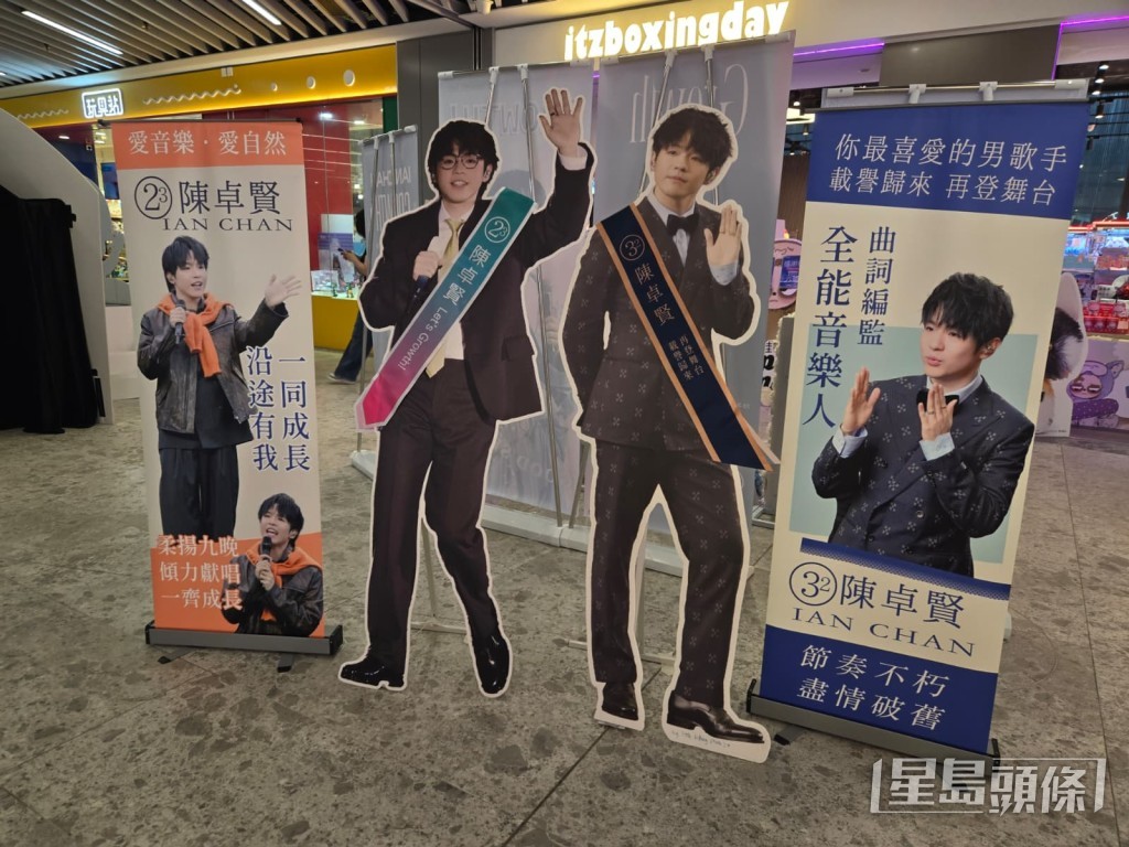 有好多Ian靚相。 有好多Ian靚相。
