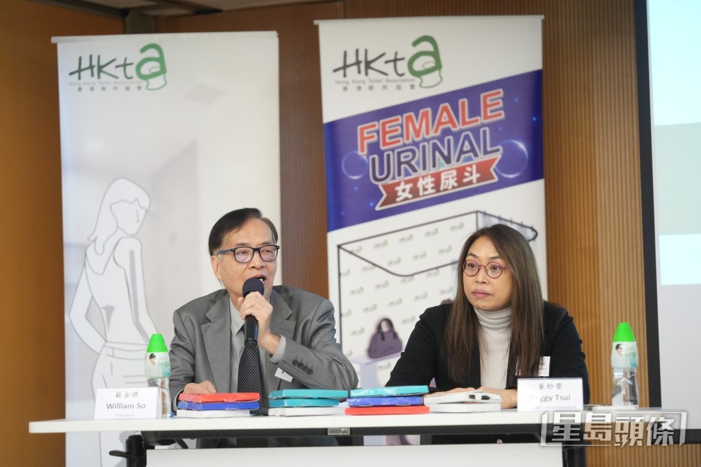 香港廁所協會主席蘇金標（左）及副主席崔妙瑩（左）。劉駿軒攝