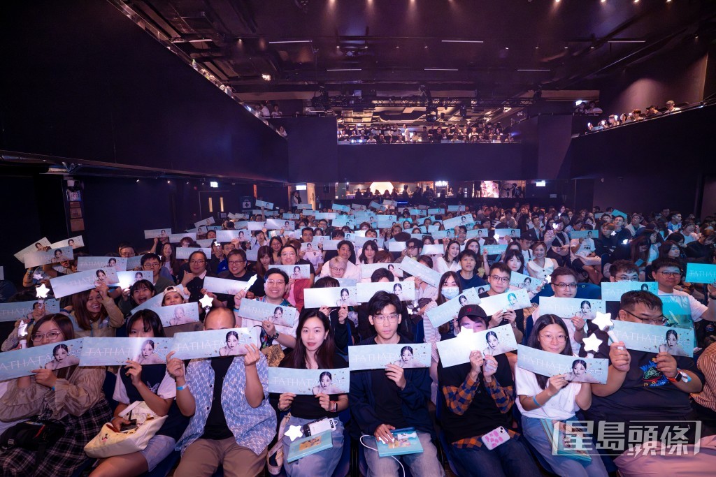 逾千fans分兩日應援。 逾千fans分兩日應援。