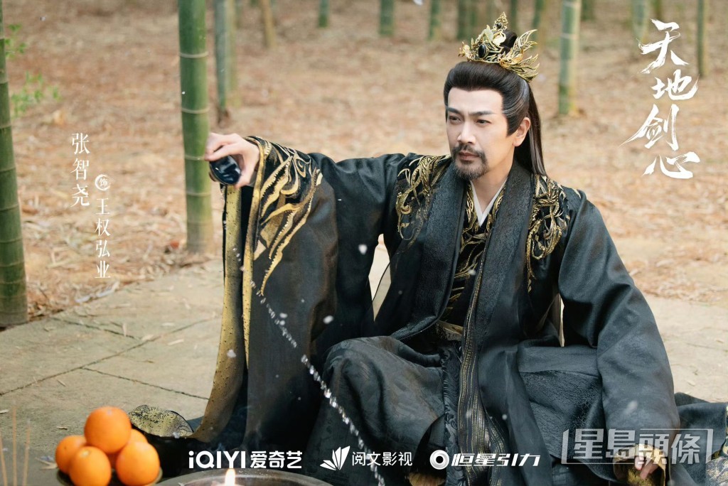 王權弘業拜祭亡妻。 王權弘業拜祭亡妻。