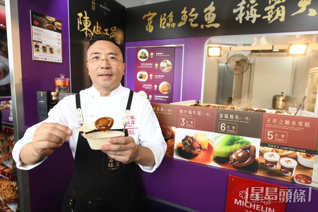滔哥表示,對今年生意充滿信心。 滔哥表示,對今年生意充滿信心。