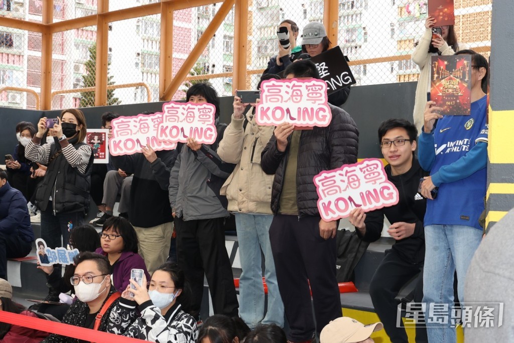 高海寧fans撐場。