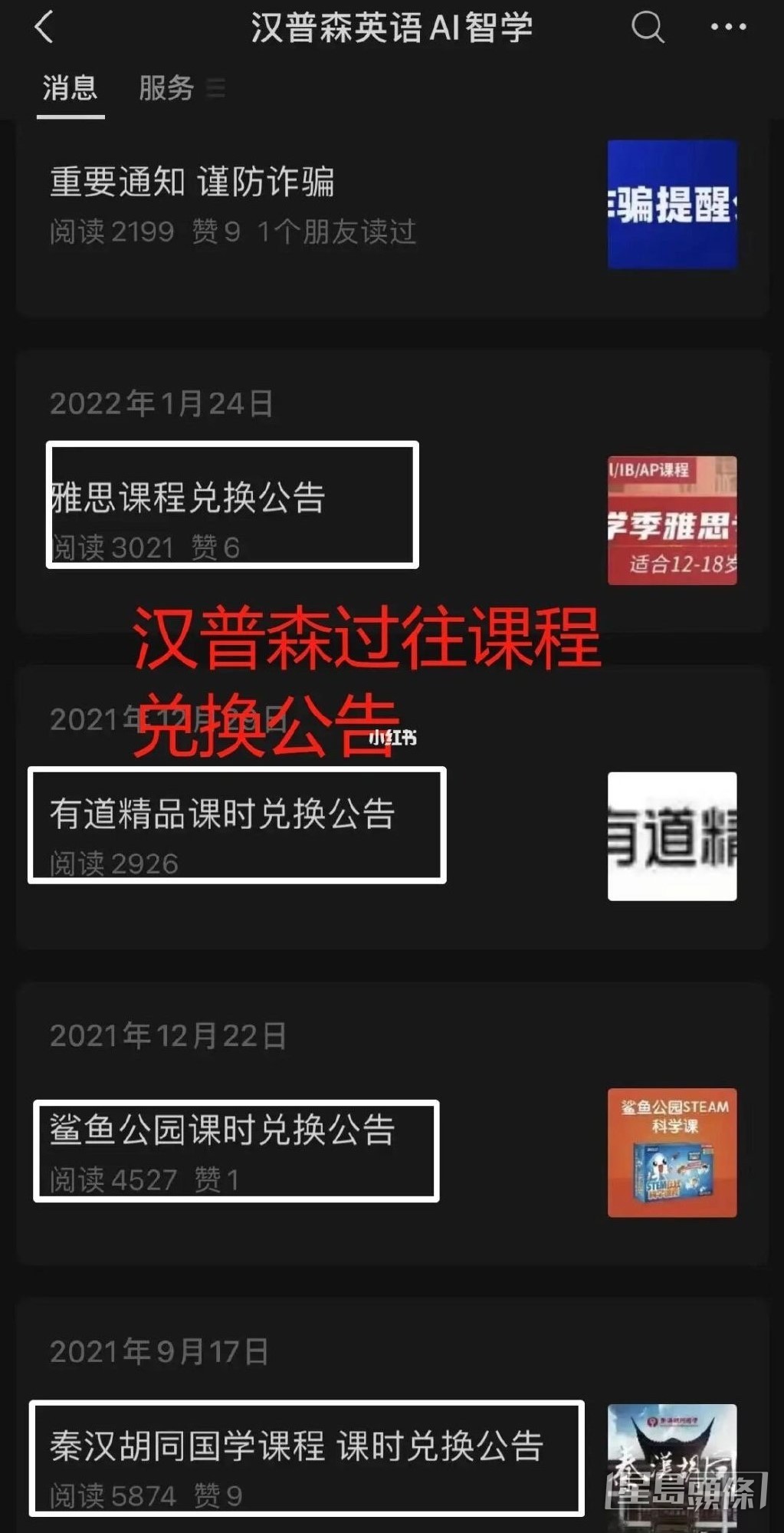 王怡然父親公布善後計劃。 王怡然父親公布善後計劃。