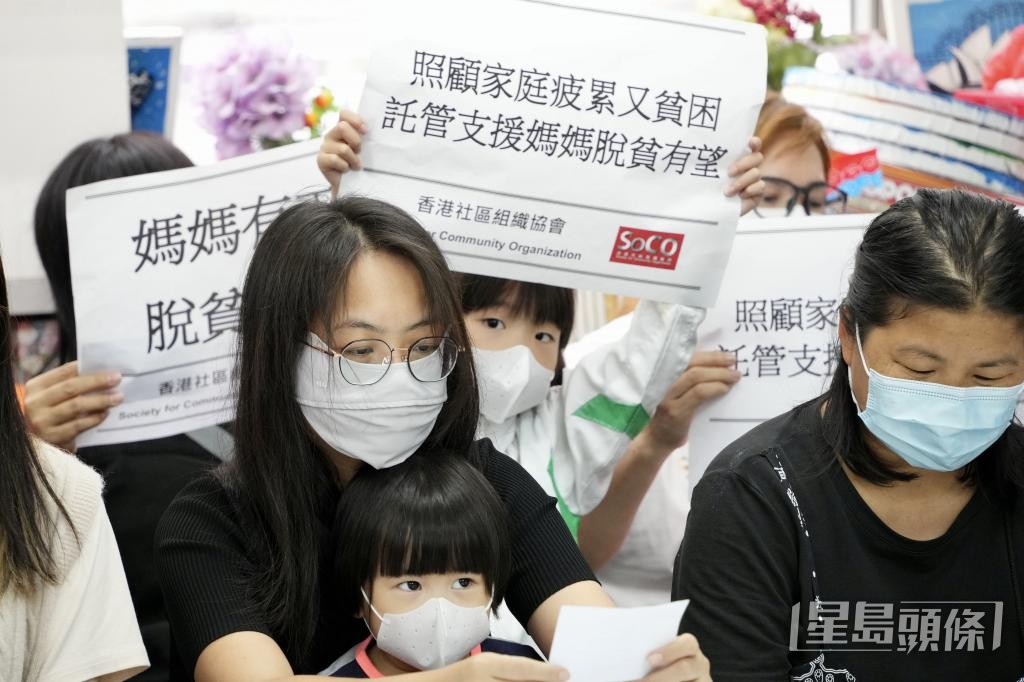 有婦女指，可在子女留校期間兼職工作，幫補家計。