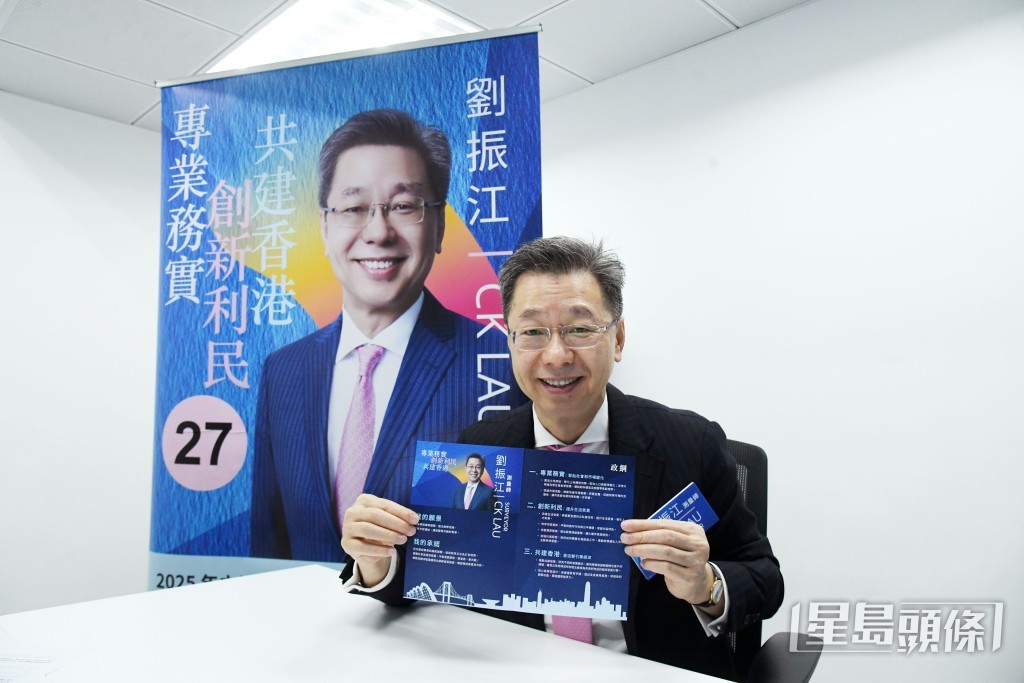 劉振江直言，應立即利用洪水橋等新發展區的現有土地或樓房，讓創科企業和人才盡快進駐。