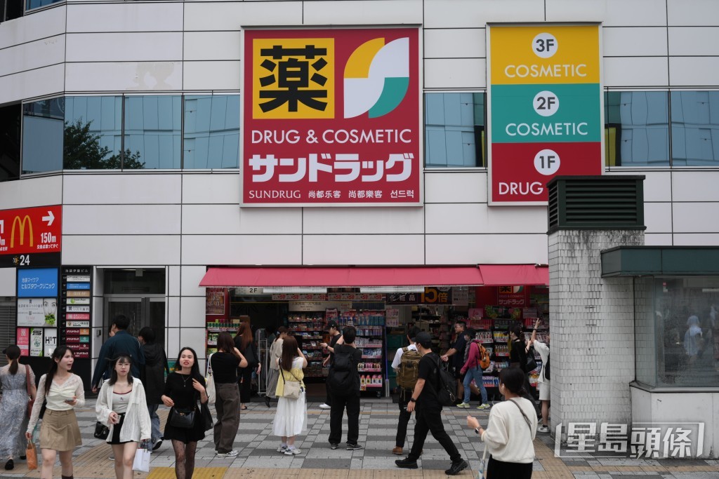 八達通APP陸續上架商戶優惠券，現時已涵蓋Edion、日本西武百貨SOGO百貨、SUNDRUG及鶴羽藥妝。