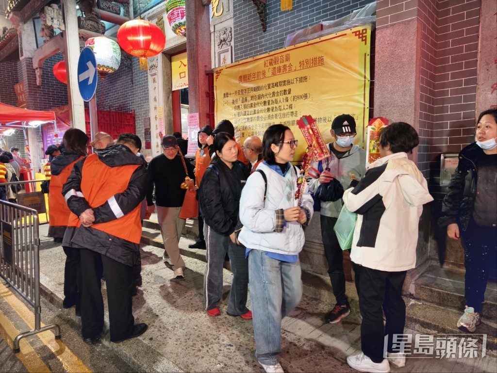 每年農曆正月廿六是「觀音開庫」（又稱觀音借庫）的傳統日子。資料圖片