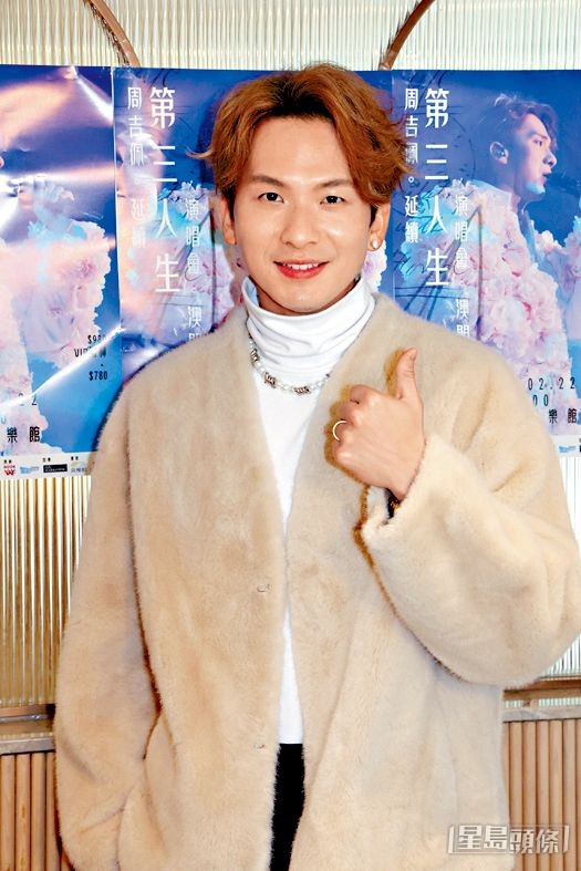 新歌融合流行搖滾嘅元素,以一種幽默、大膽嘅方式去探討勇氣及冒險精神。 新歌融合流行搖滾嘅元素,以一種幽默、大膽嘅方式去探討勇氣及冒險精神。