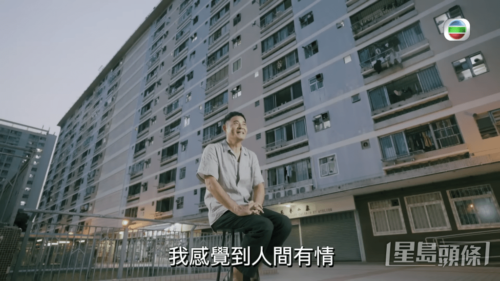 去年拍《回家》返回第十五座原址探訪。 去年拍《回家》返回第十五座原址探訪。