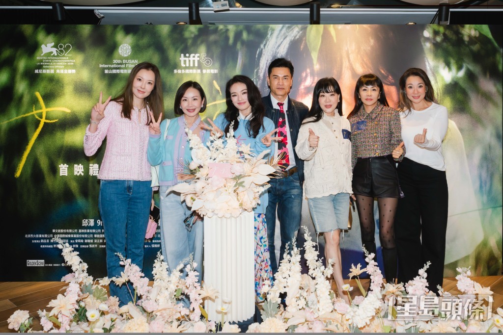 仲有一班好朋友。 仲有一班好朋友。