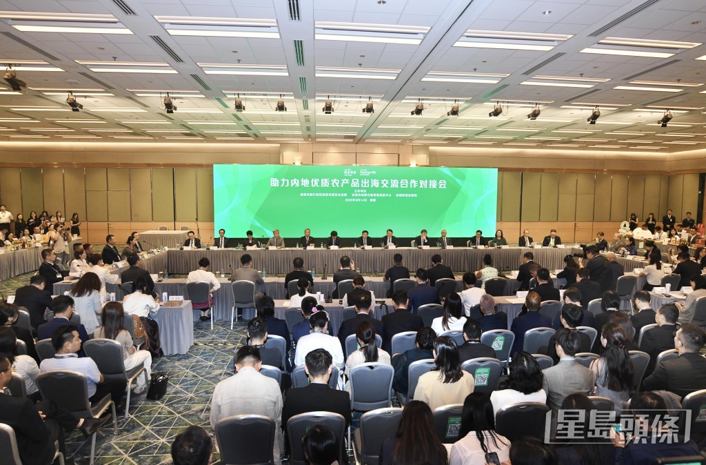 由國家農業農村部農業貿易促進中心、香港特別行政區政府環境及生態局和香港貿易發展局合辦的「助力內地優質農產品出海交流合作對接會」今日在灣仔會展舉行。 由國家農業農村部農業貿易促進中心、香港特別行政區政府環境及生態局和香港貿易發展局合辦的「助力內地優質農產品出海交流合作對接會」今日在灣仔會展舉行。