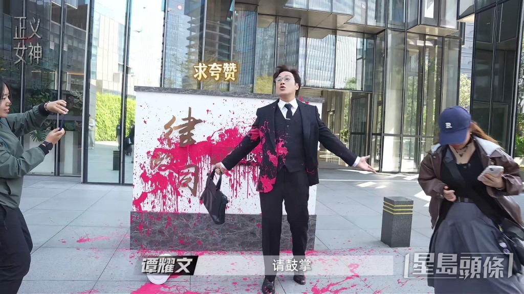 妙妙这场淋红油戏必须一take过。