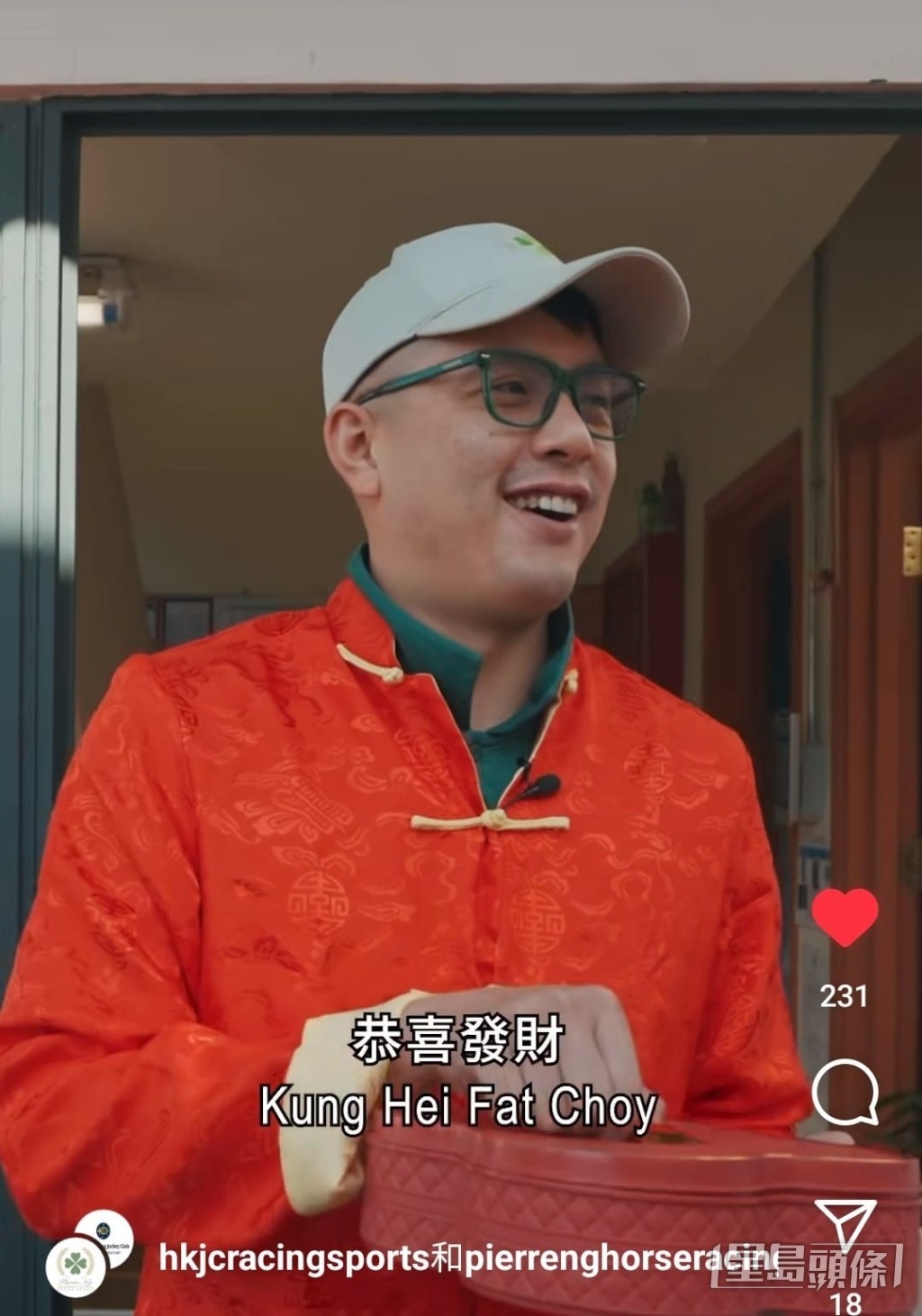 伍鵬志日前身穿中國唐衫，手持賀年飾物及全盒，與馬房員工一起拜早年。