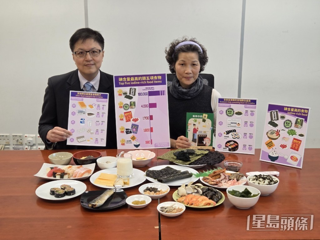 食环署食安中心针对食物中的碘进行风险评估研究,今日(7日)发布研究结果。赵克平摄 食环署食安中心针对食物中的碘进行风险评估研究,今日(7日)发布研究结果。赵克平摄